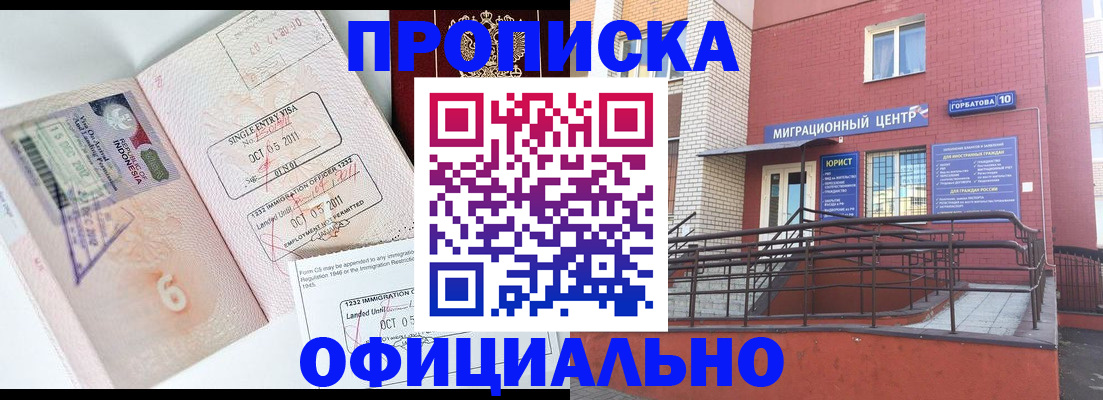 пропишу в квартире в Славянске-на-Кубани